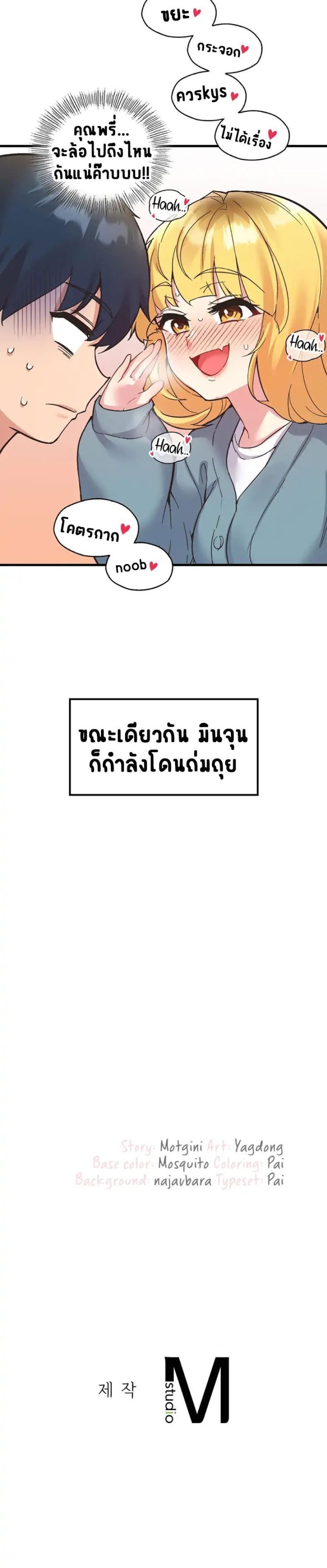 page-24