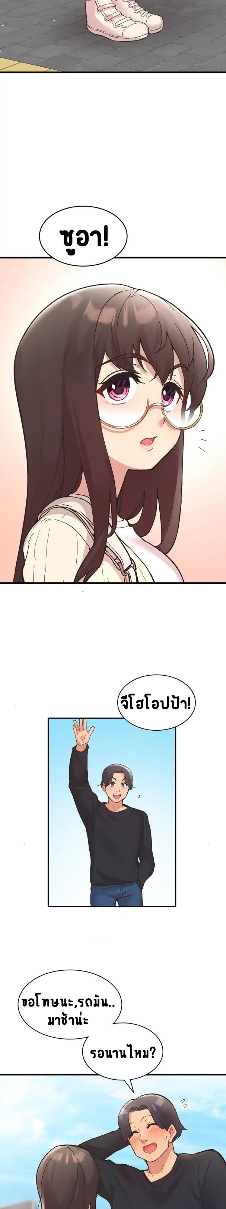 page-20