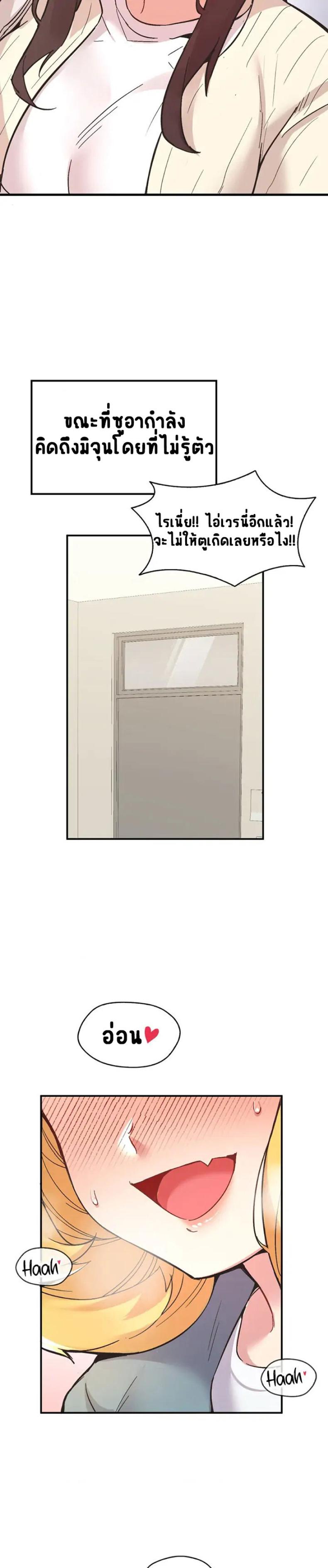 page-23
