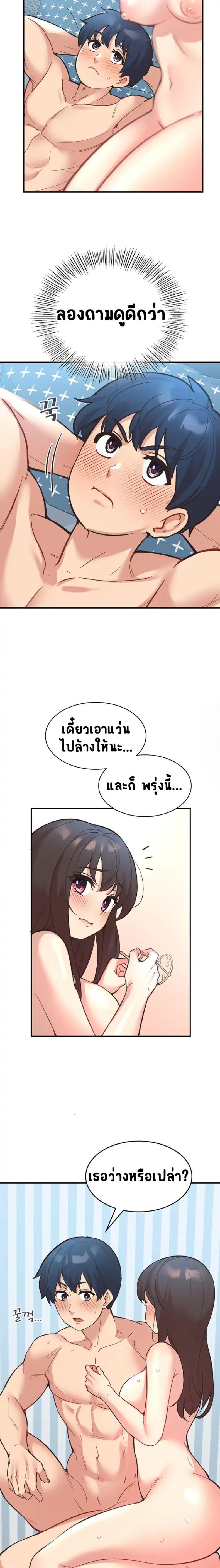 page-6