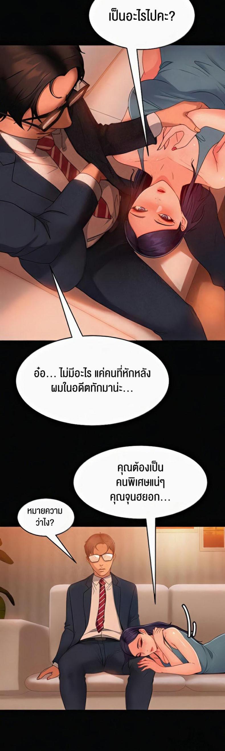 page-17
