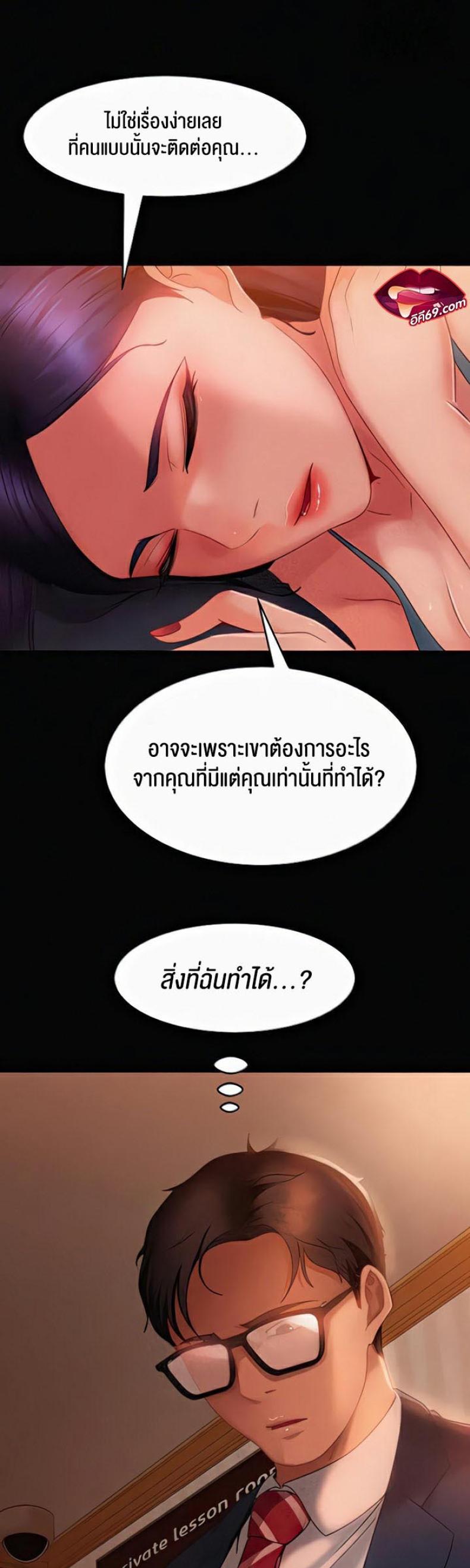 page-18