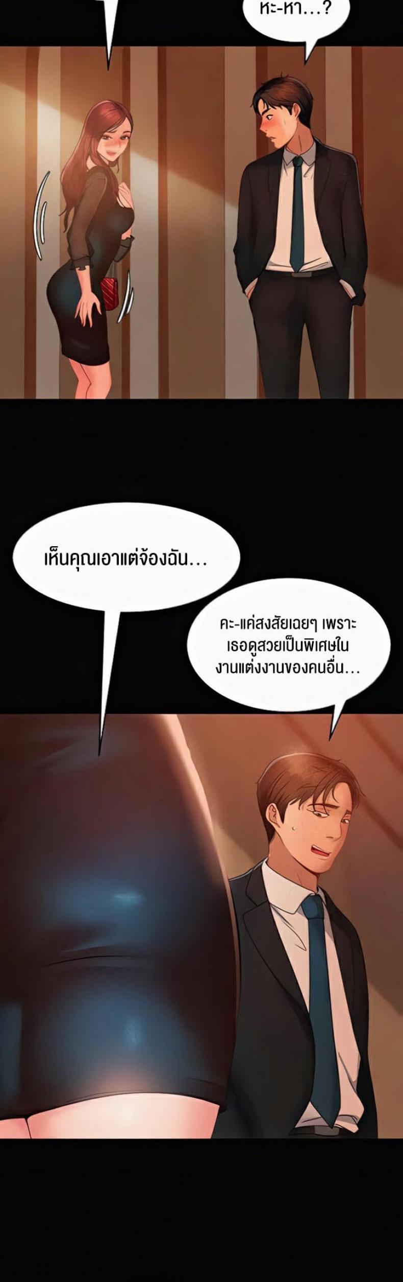 page-24