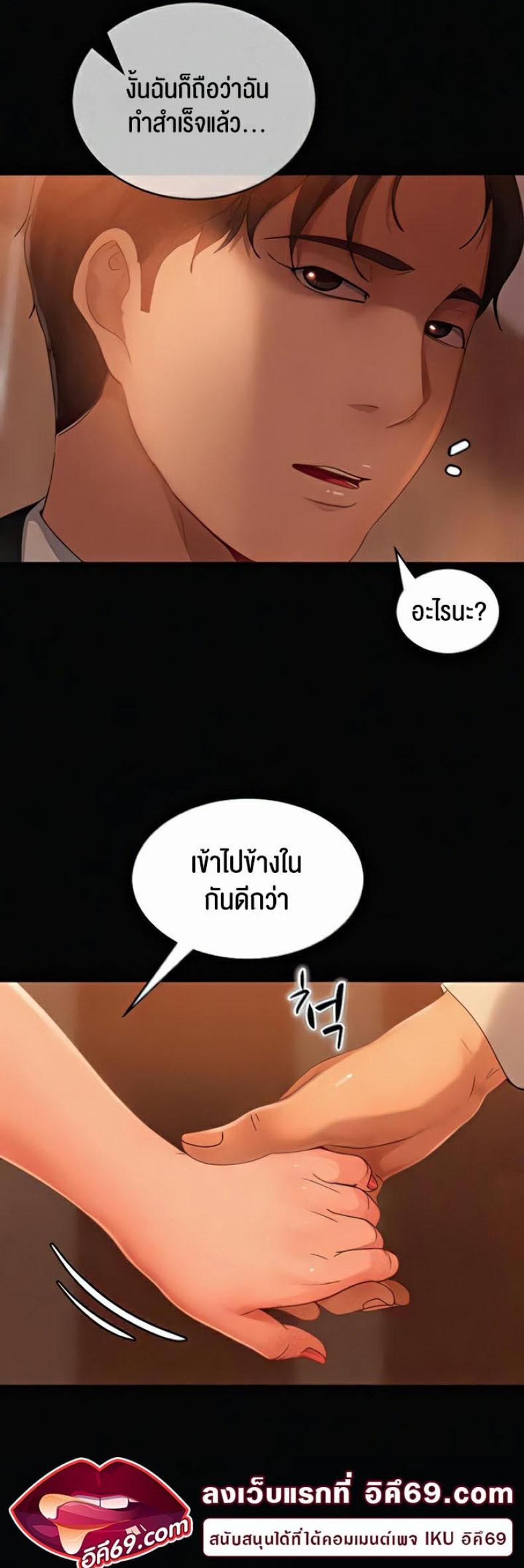 page-25