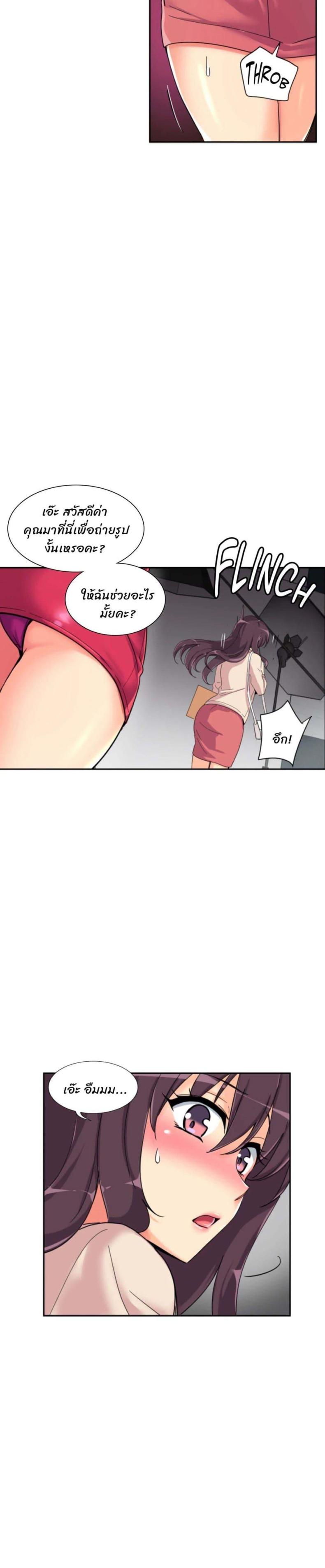page-8