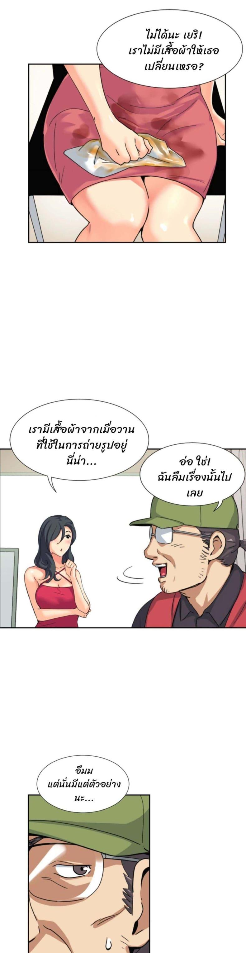 page-17
