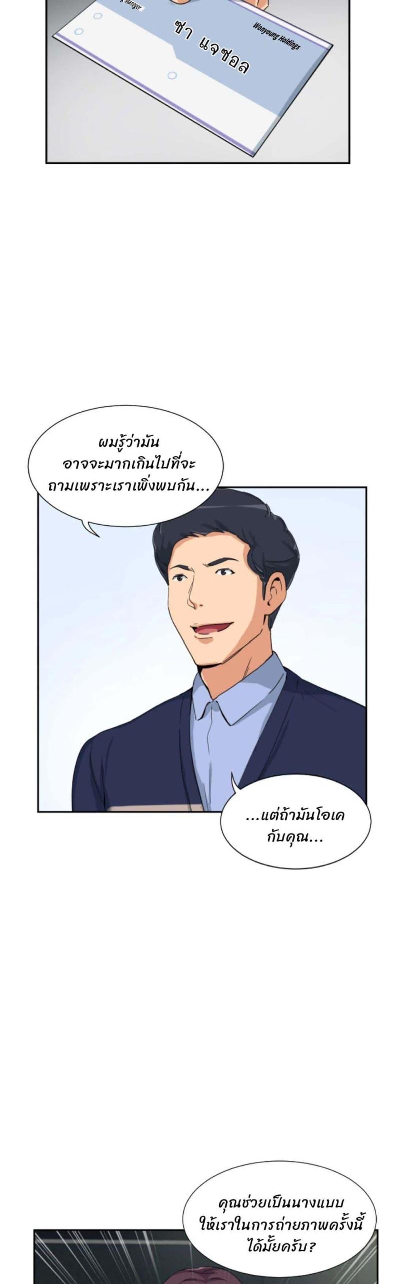 page-27
