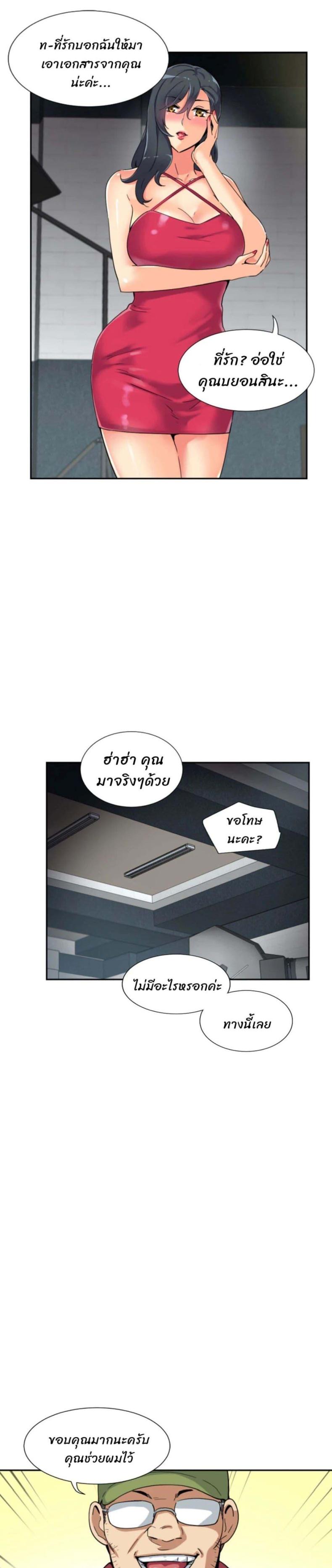 page-9