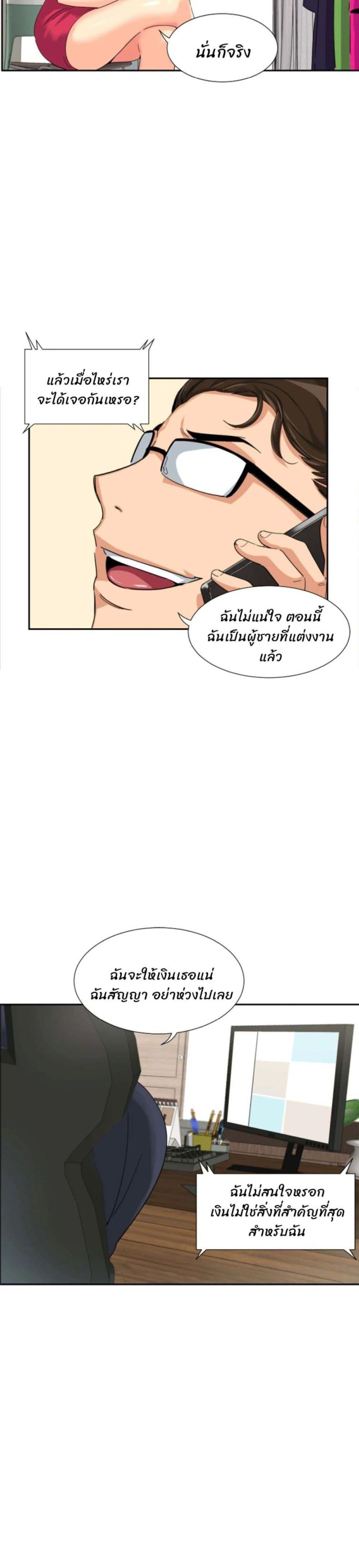 page-4
