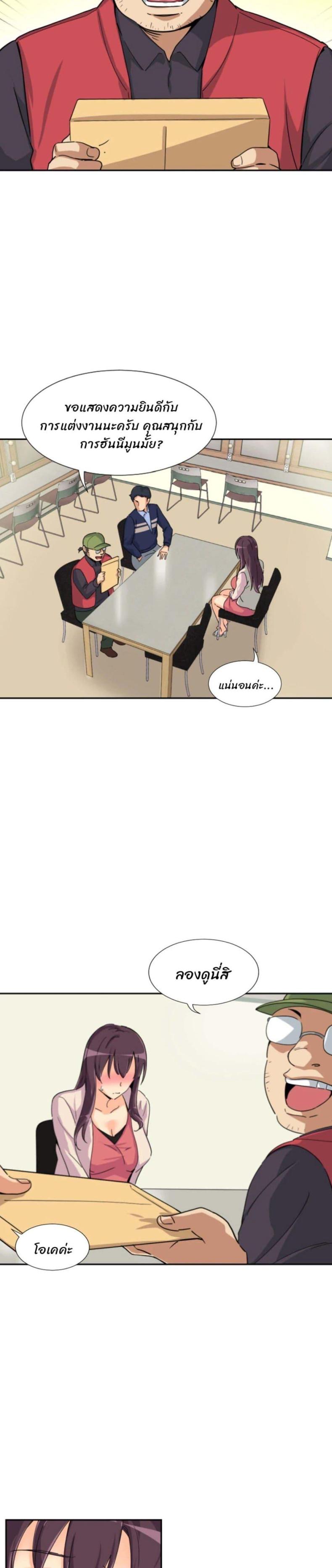 page-10