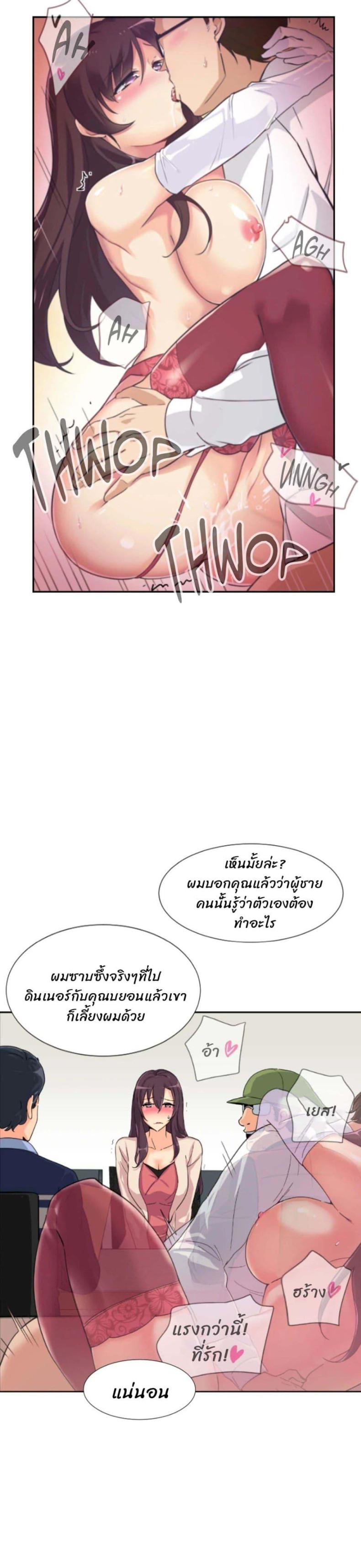 page-13