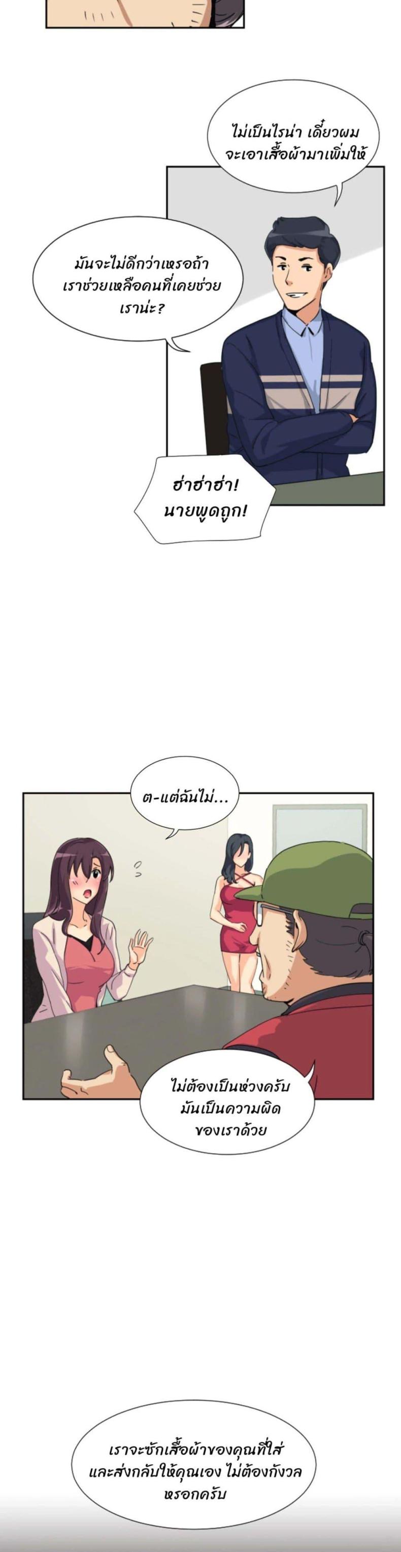 page-18