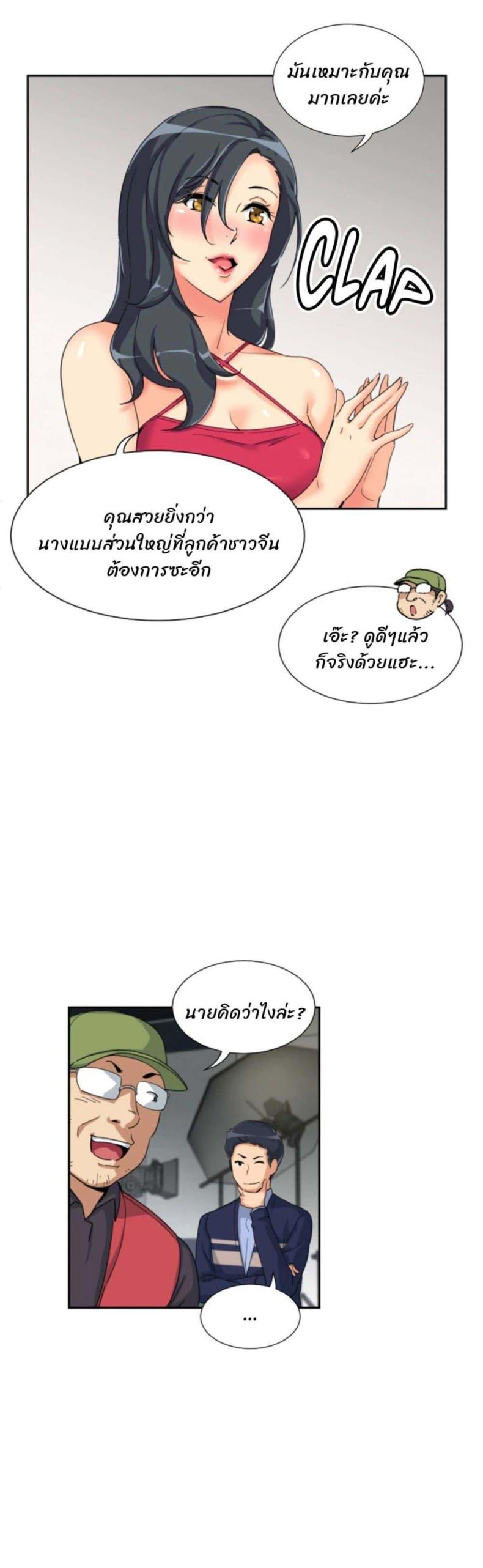 page-25