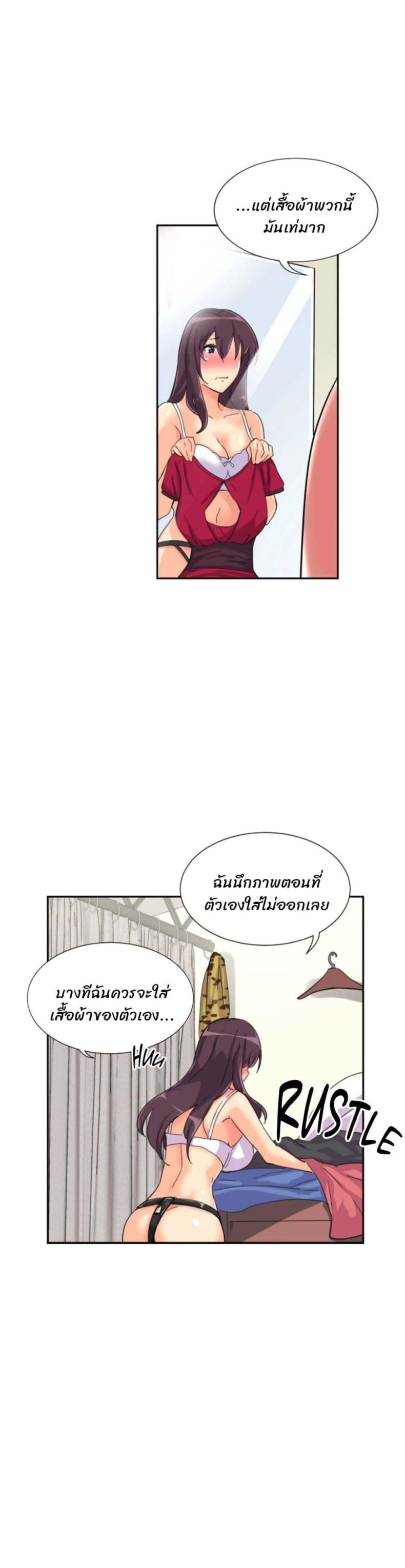 page-20