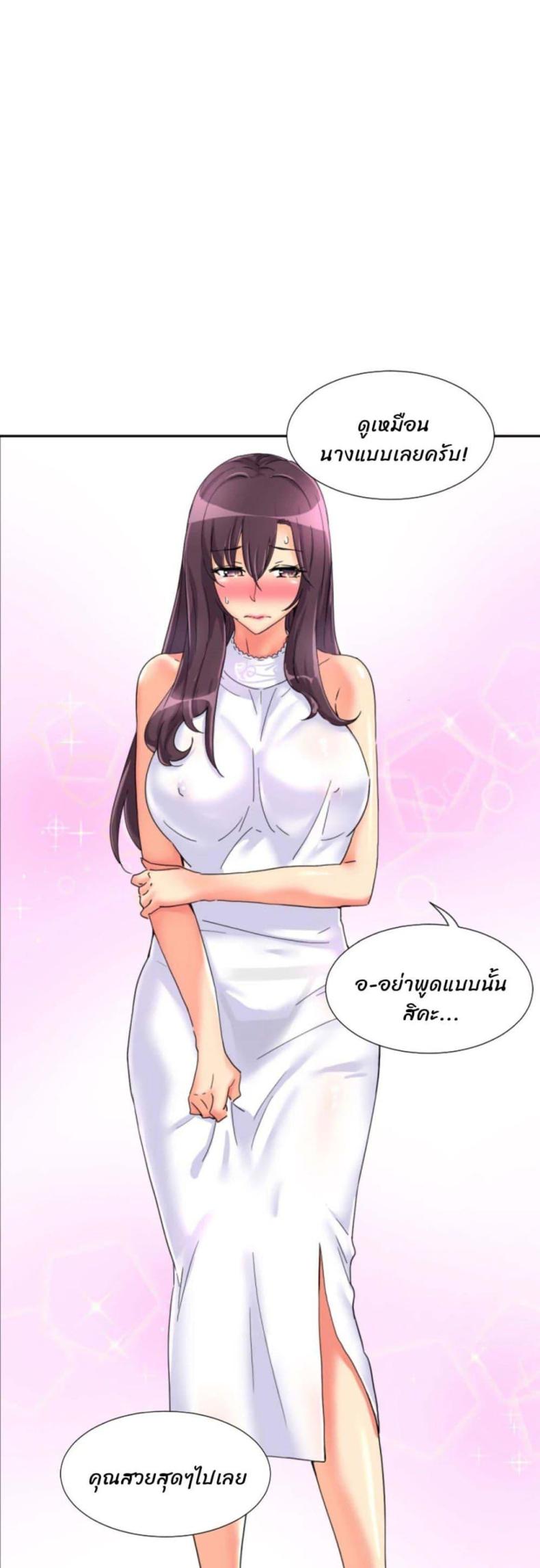 page-23