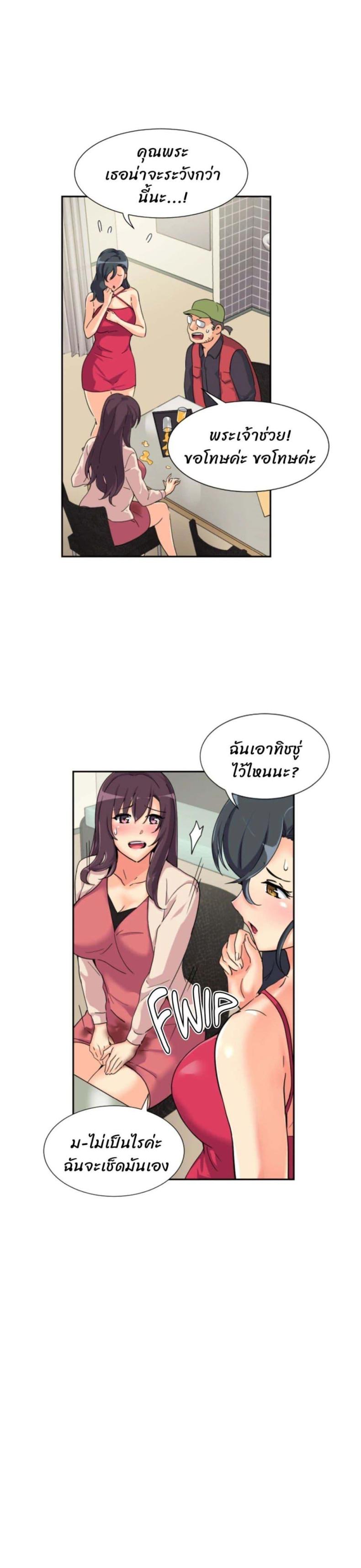 page-16