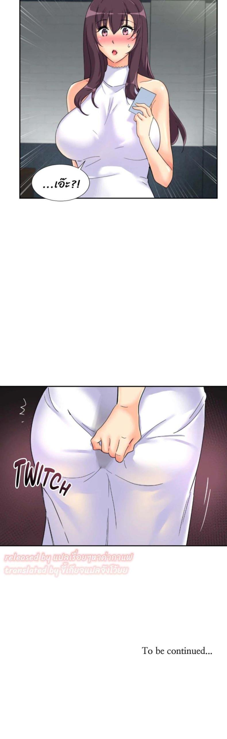 page-28
