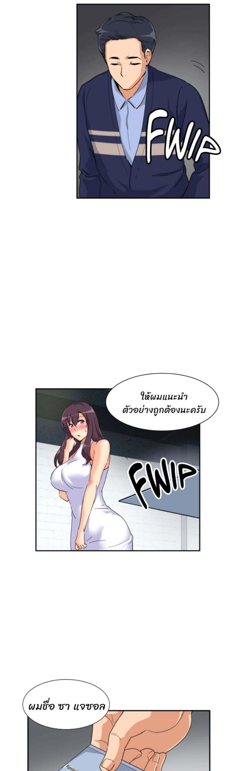 page-26