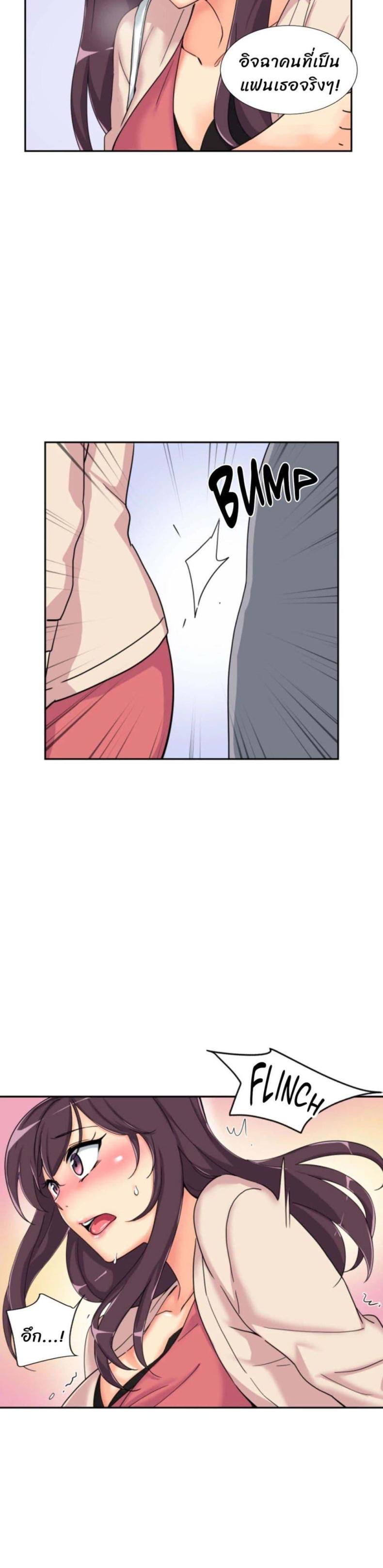 page-14