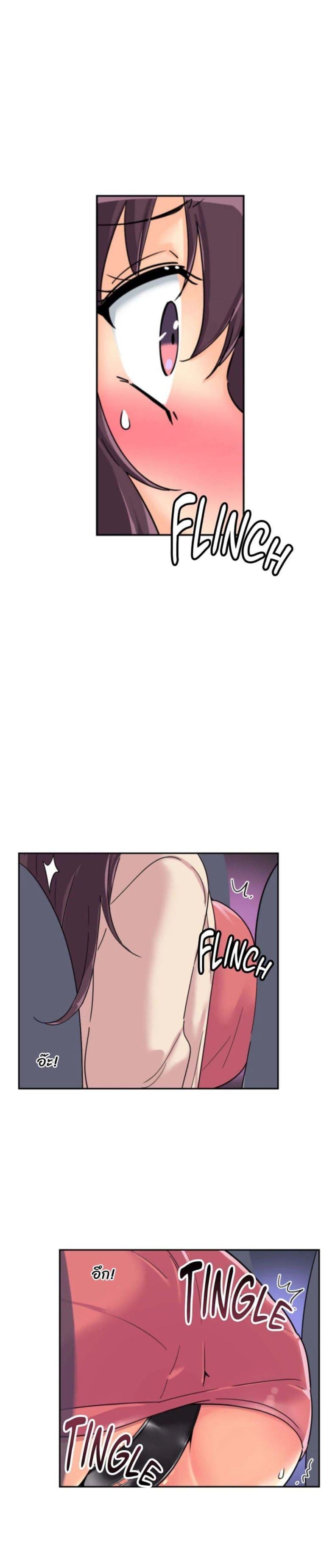 page-17