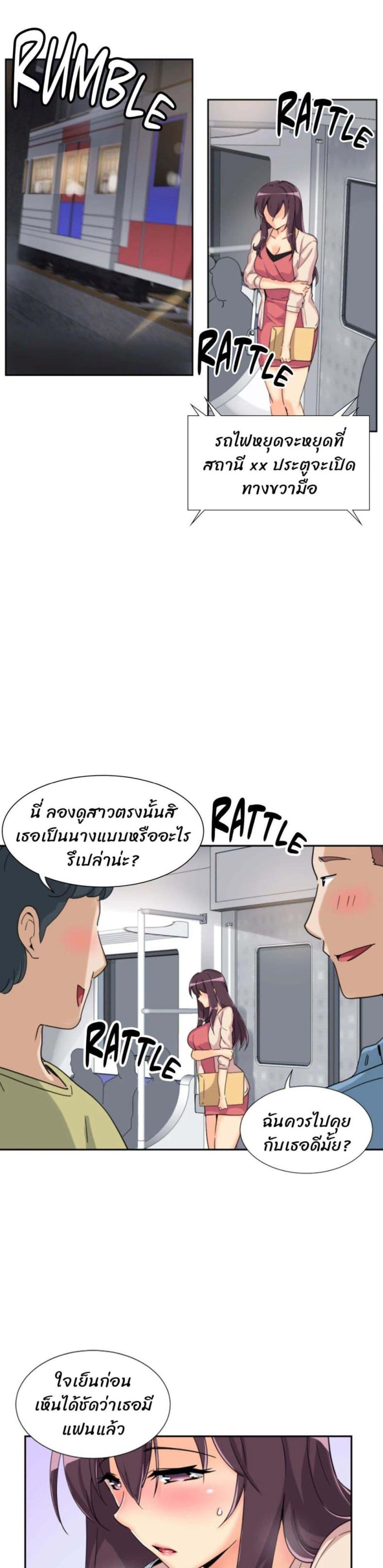 page-13