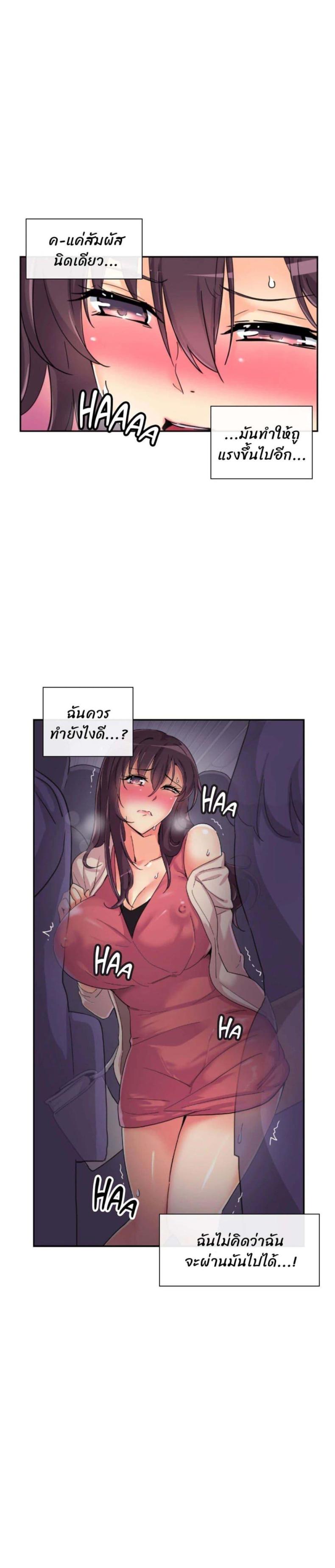 page-18