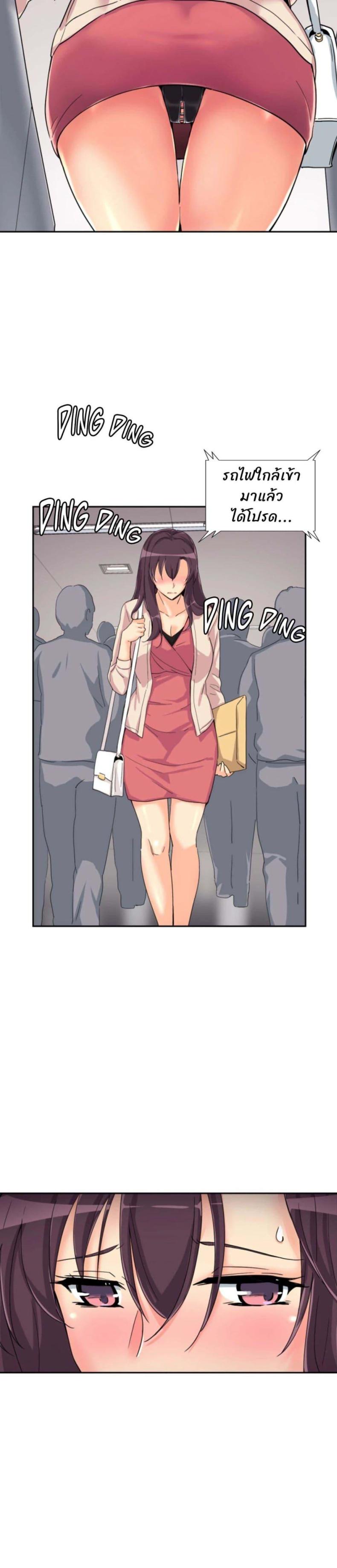 page-11