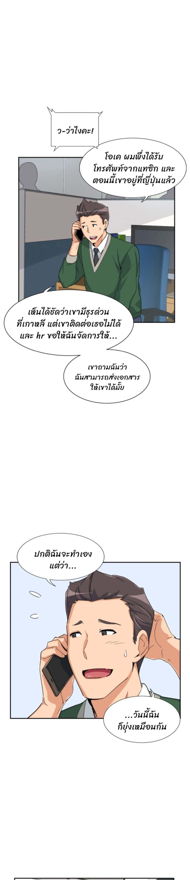 page-3