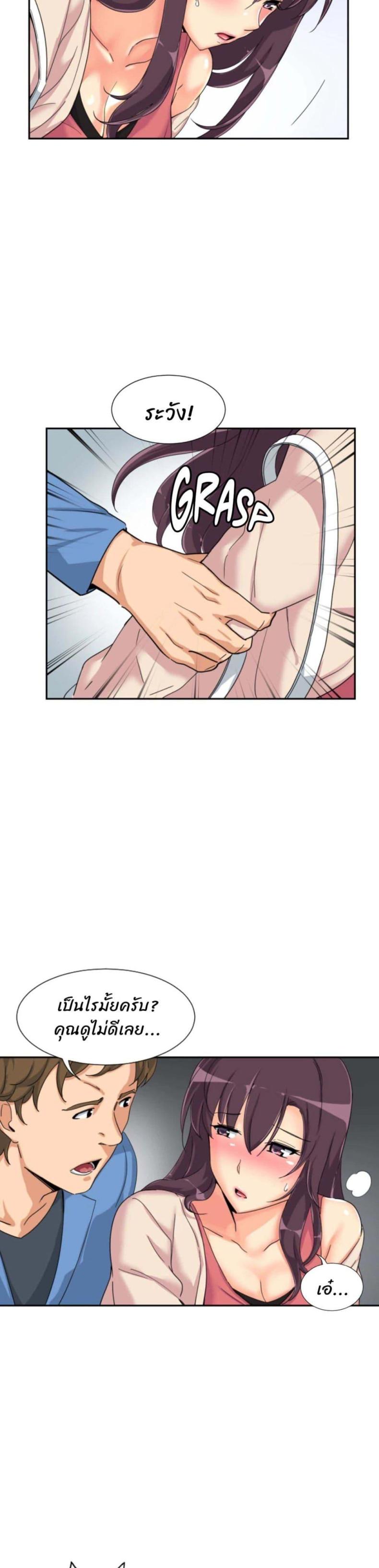 page-23