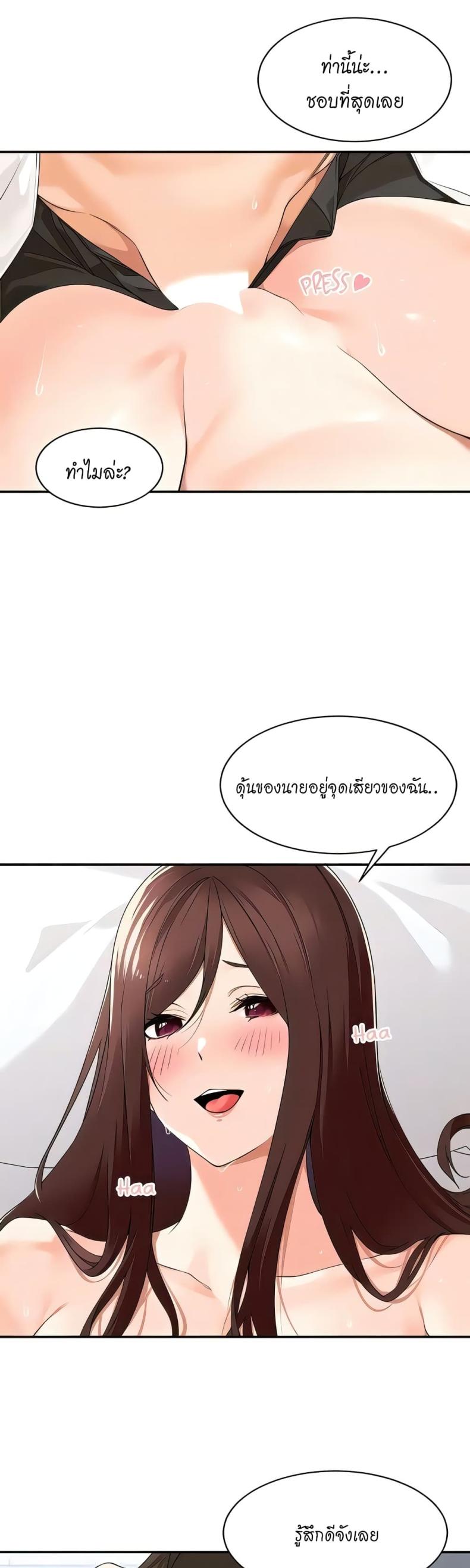 page-14