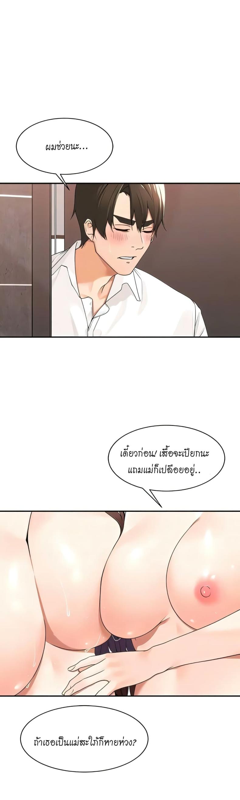 page-27