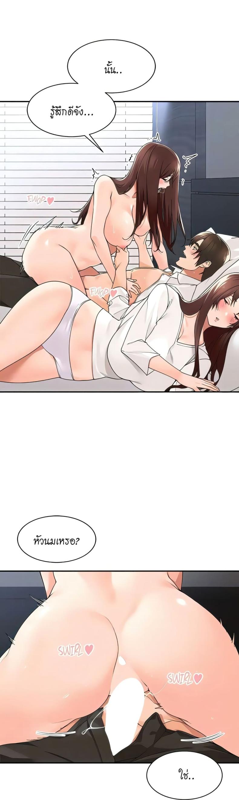page-9