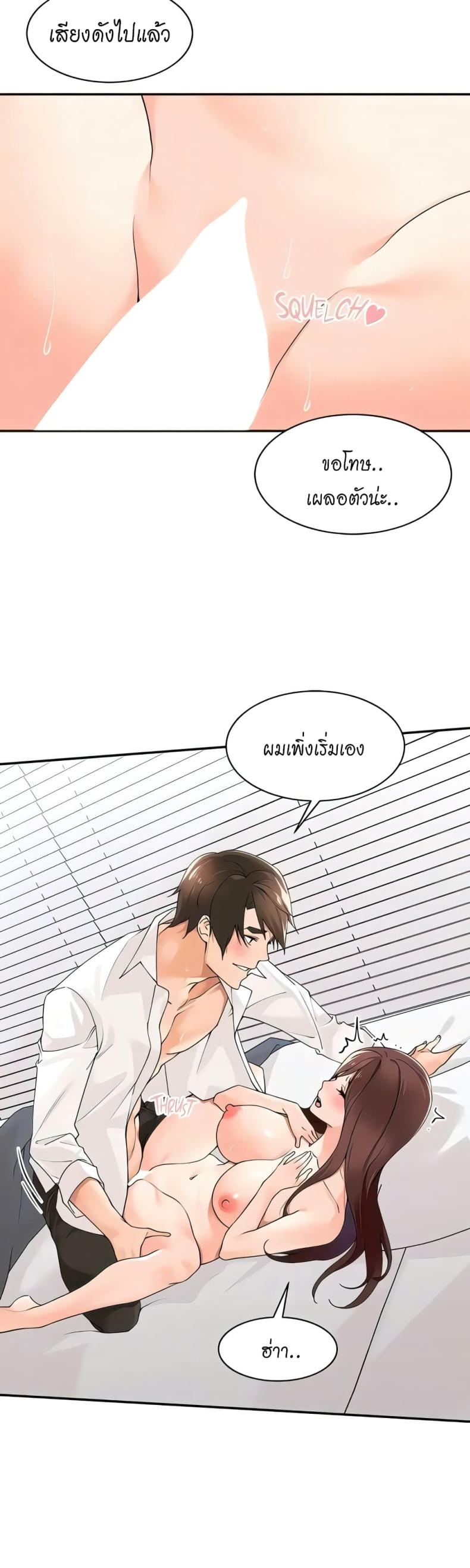 page-13