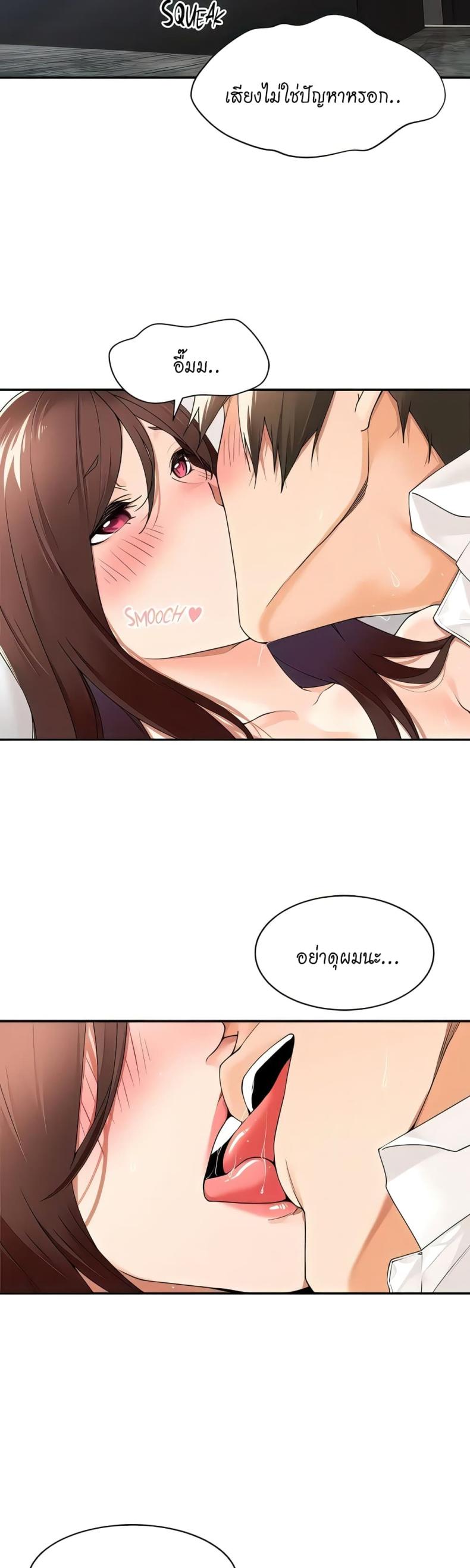 page-19