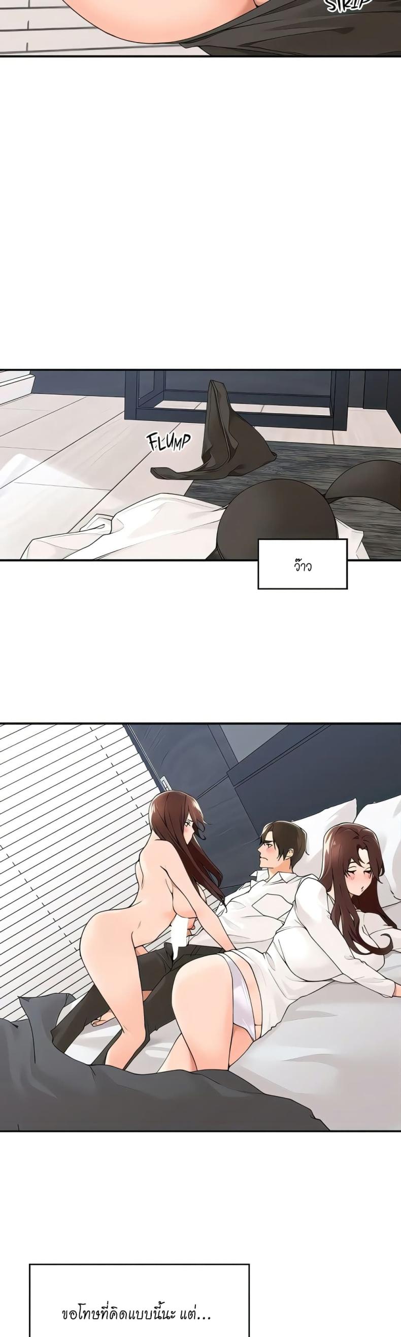 page-2