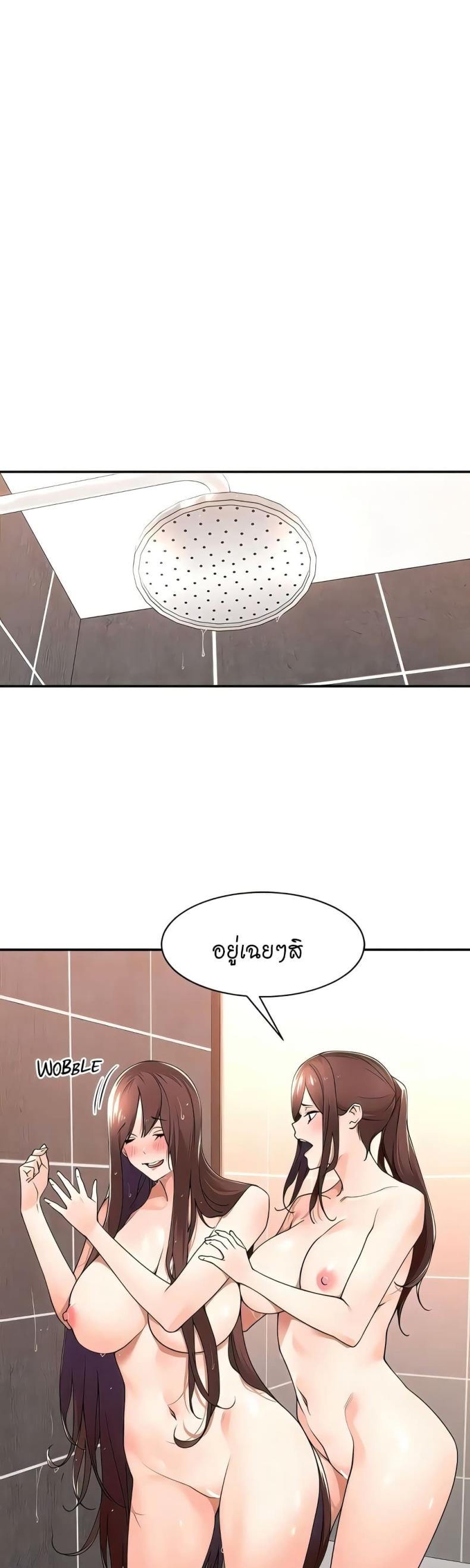 page-25