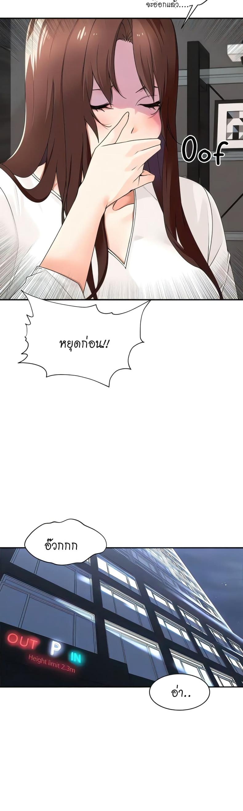 page-24