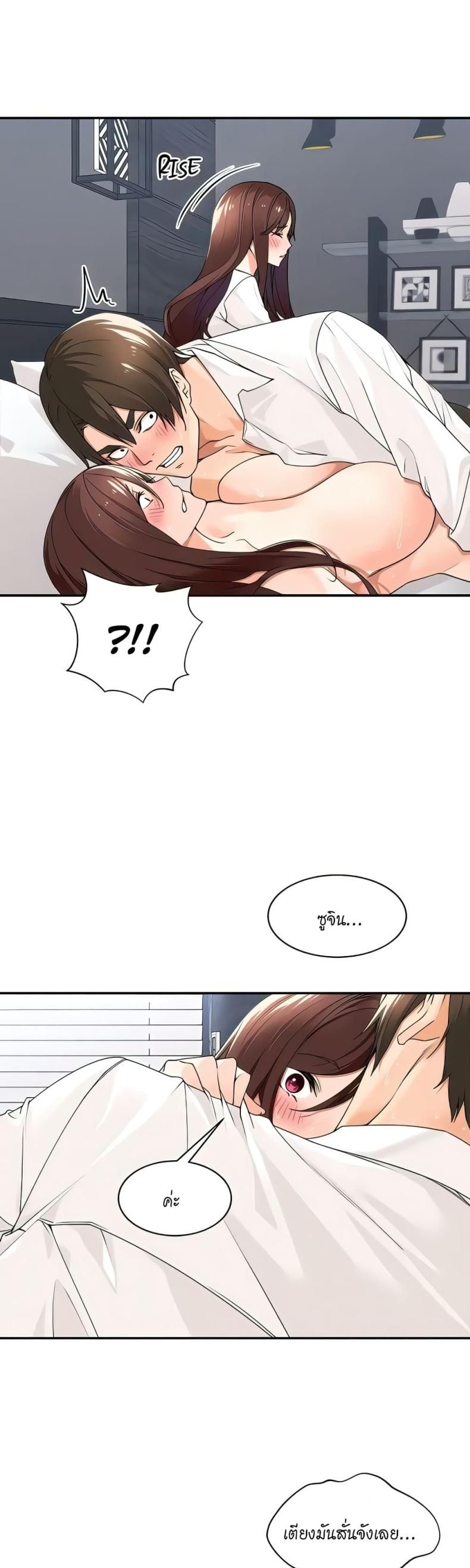 page-23