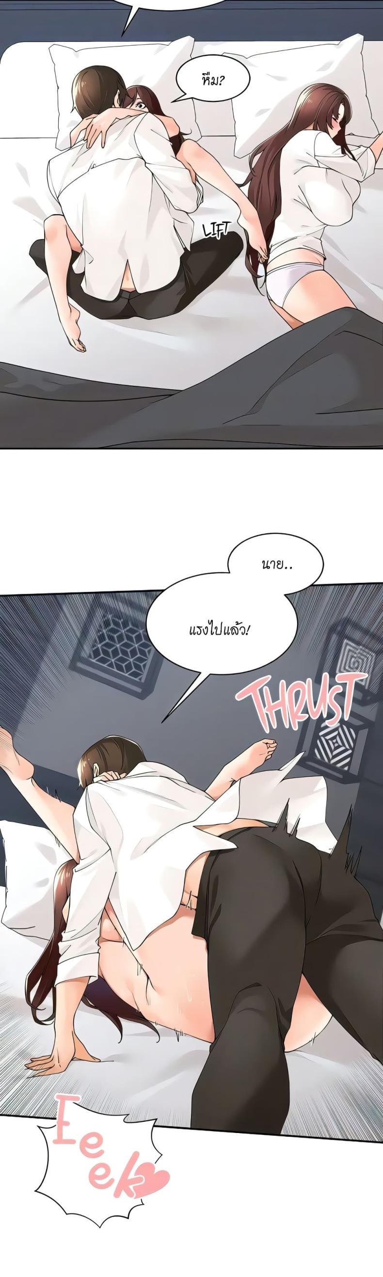 page-16