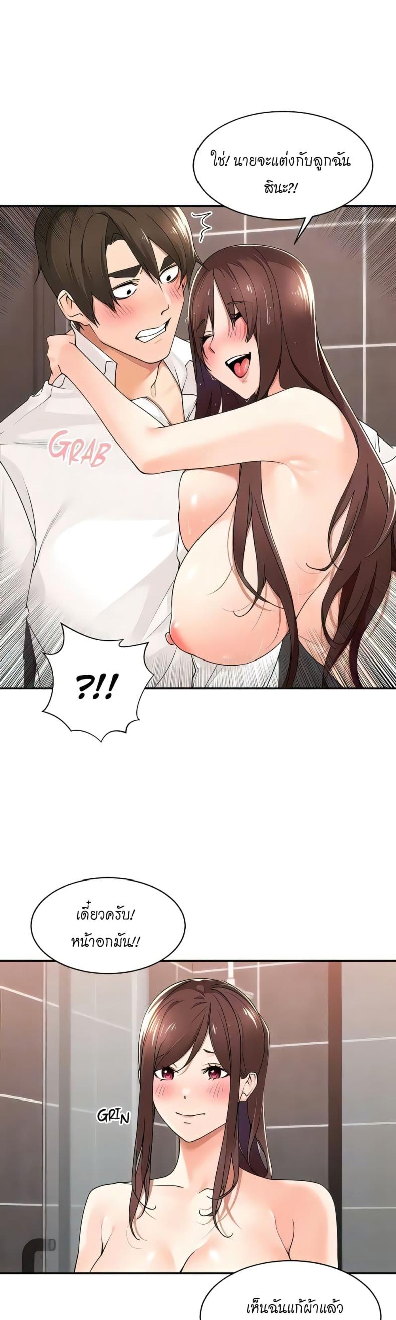 page-28
