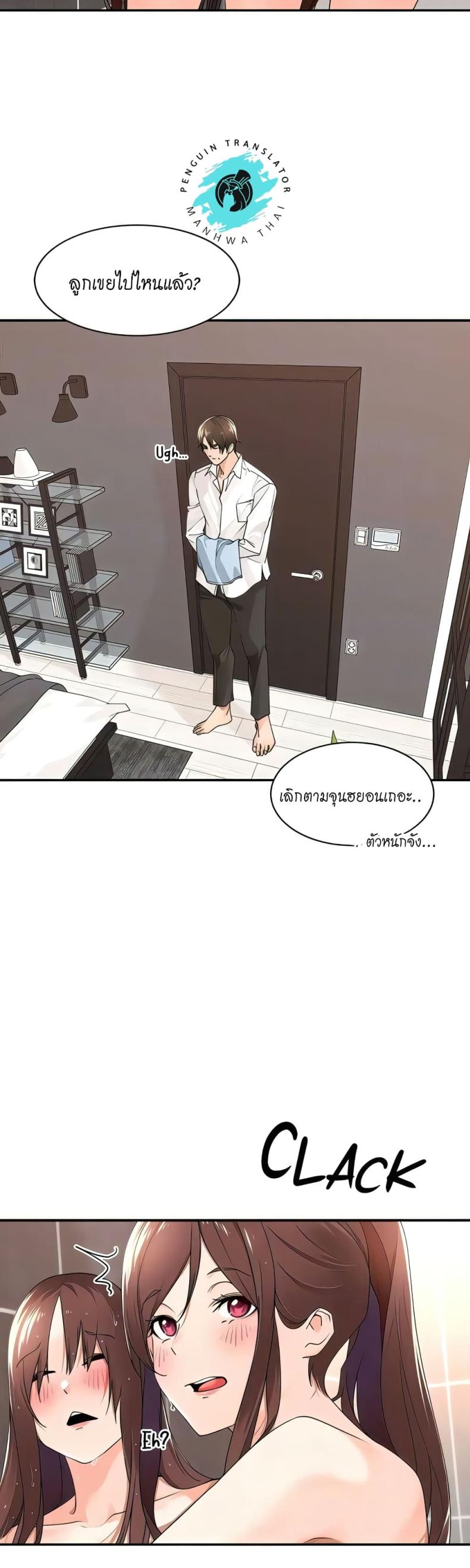 page-26