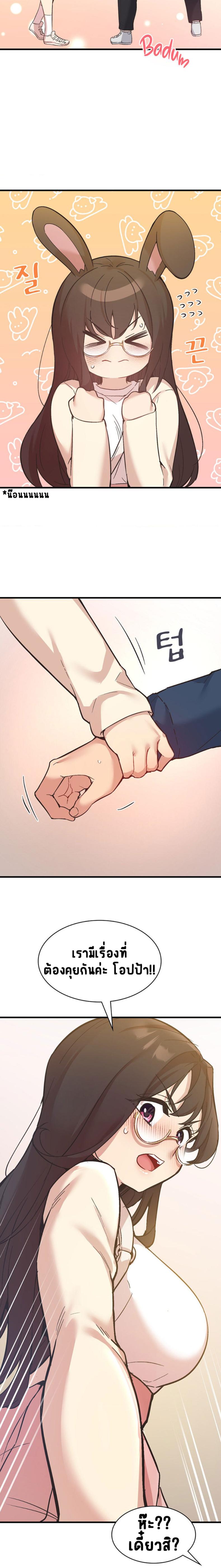 page-12