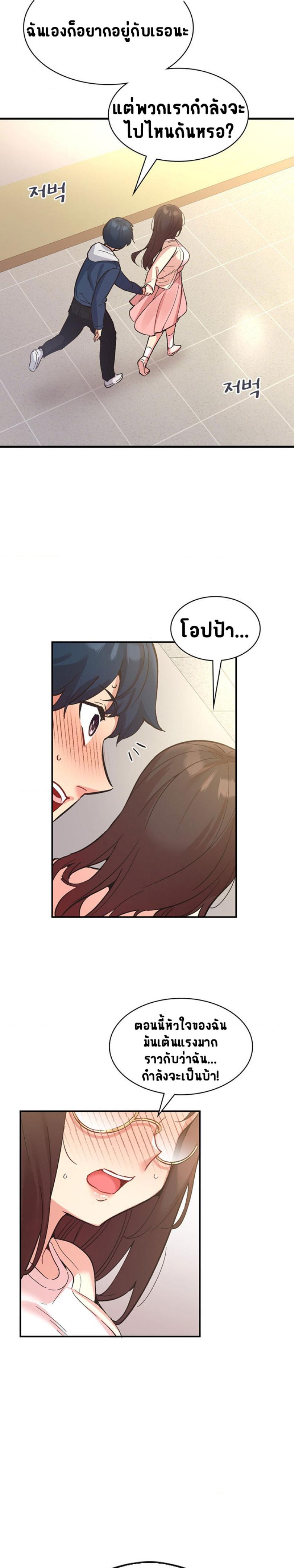 page-14