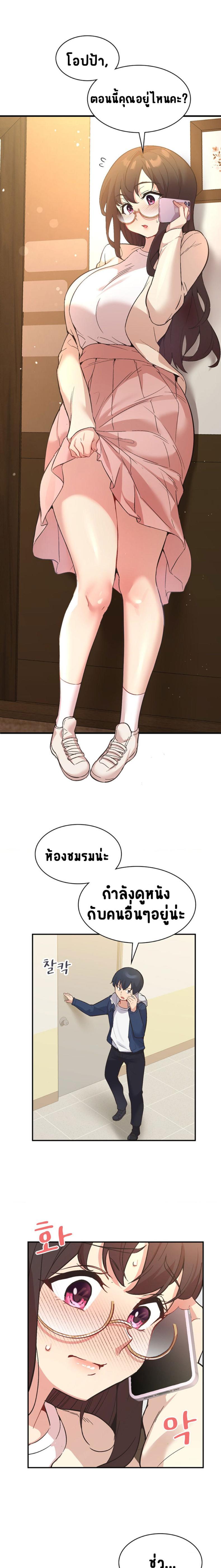 page-1