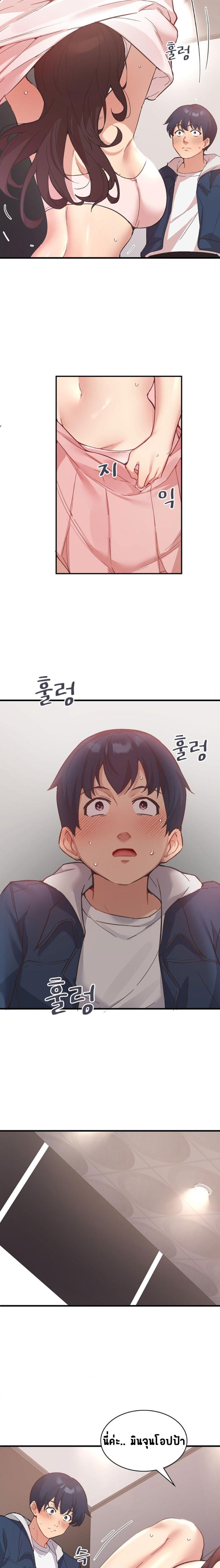 page-17