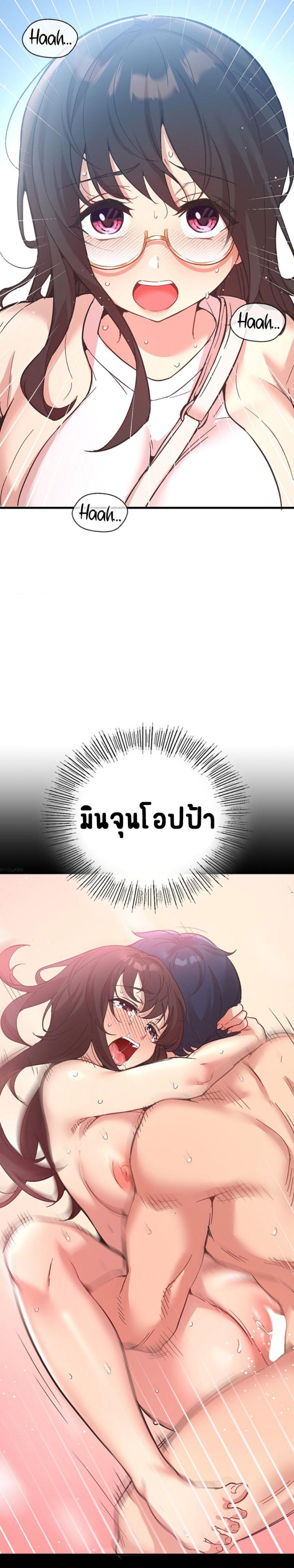 page-9