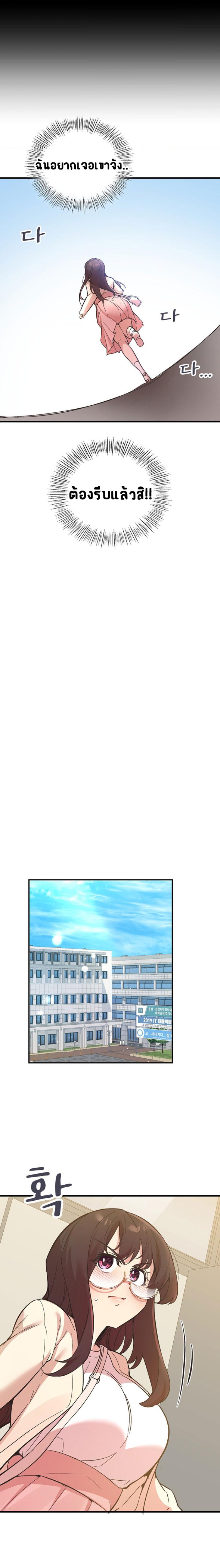 page-10