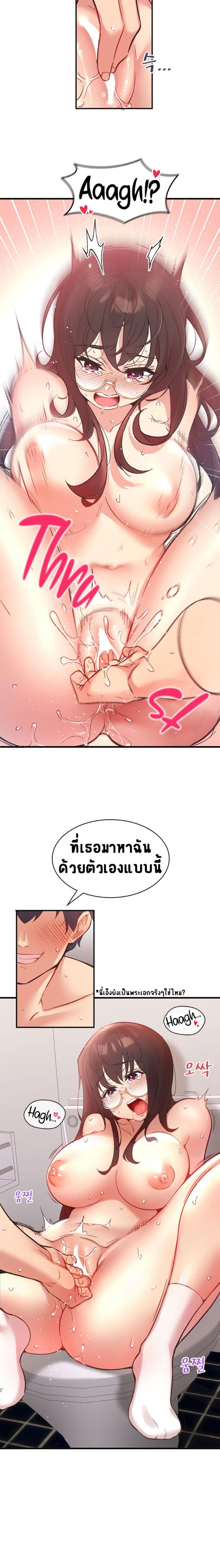page-21