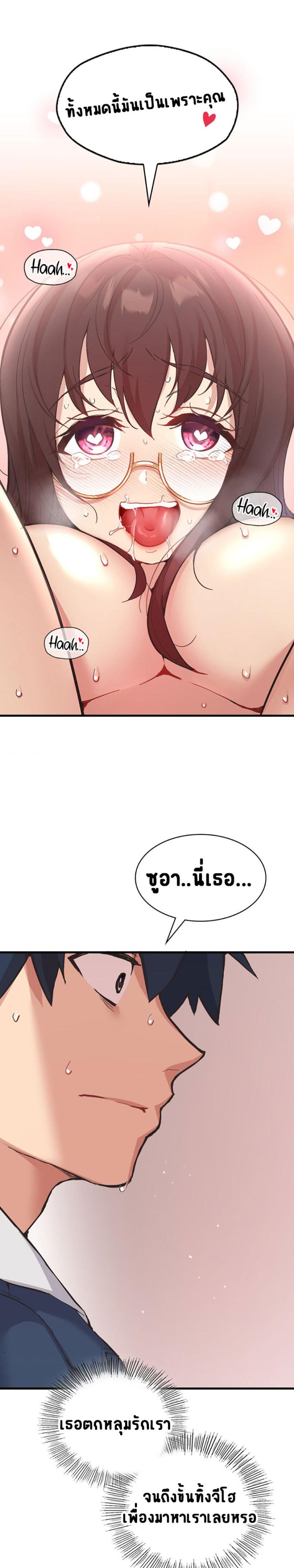 page-19