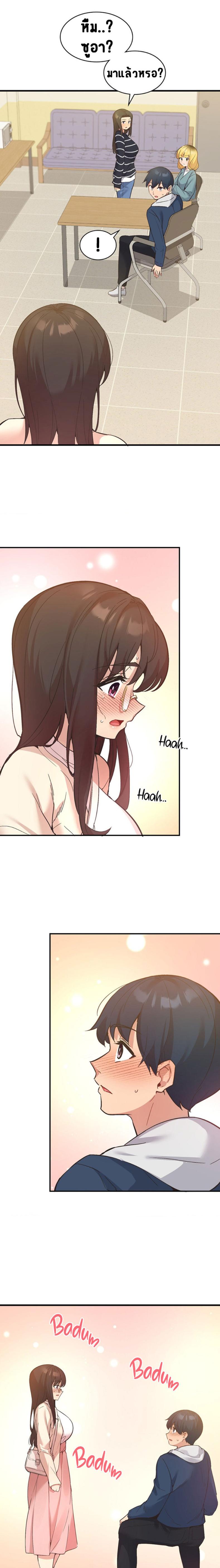 page-11